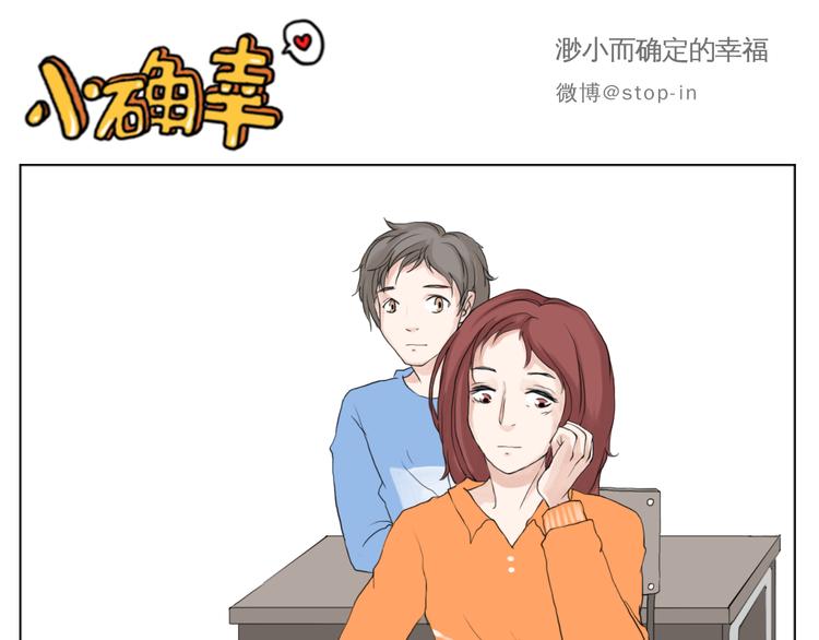 幸福的吻15