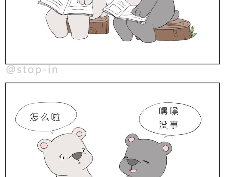 你的眼神18