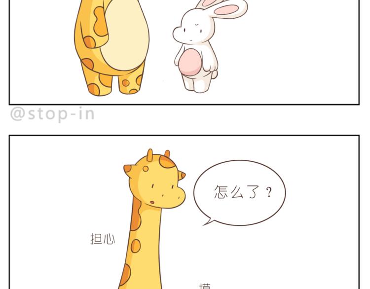 第223话 我的心中了一箭18