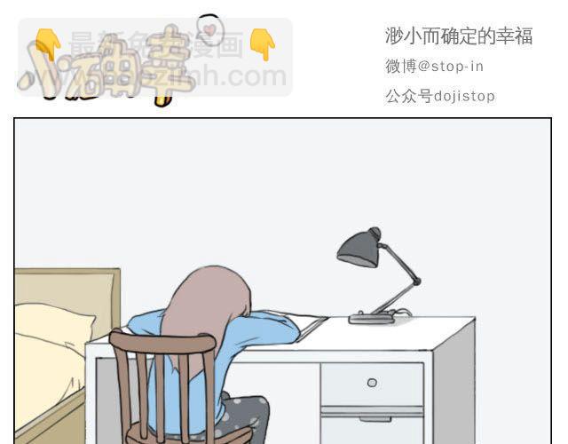 加油的力量15