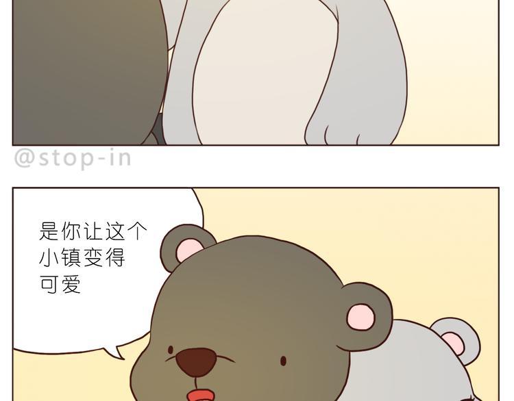只想和你在一起18