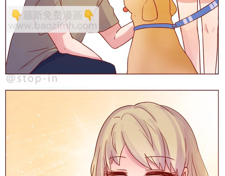 第241话 看你开心我就开心2