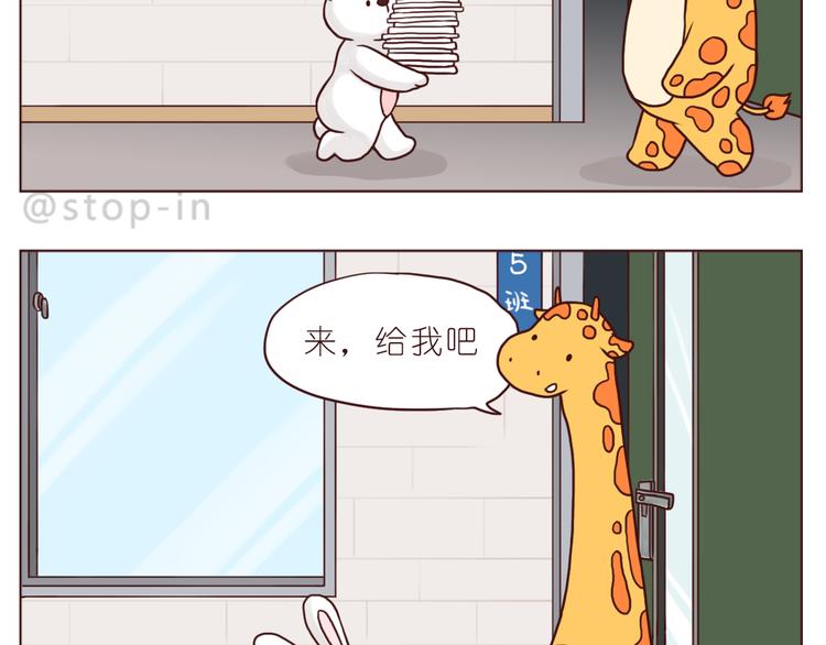 一直宠着你10