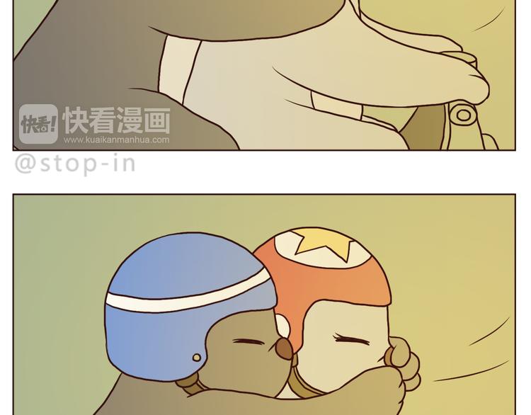 被你放在心上8