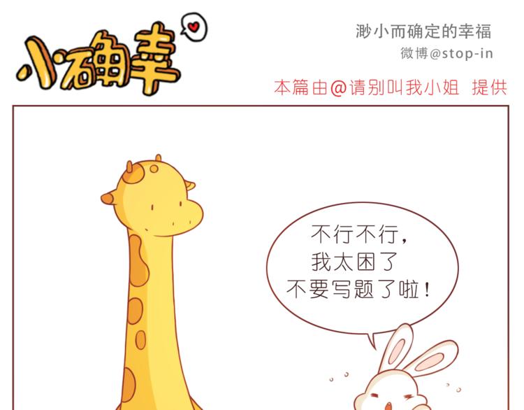 第212话 你是我心头的宝贝0