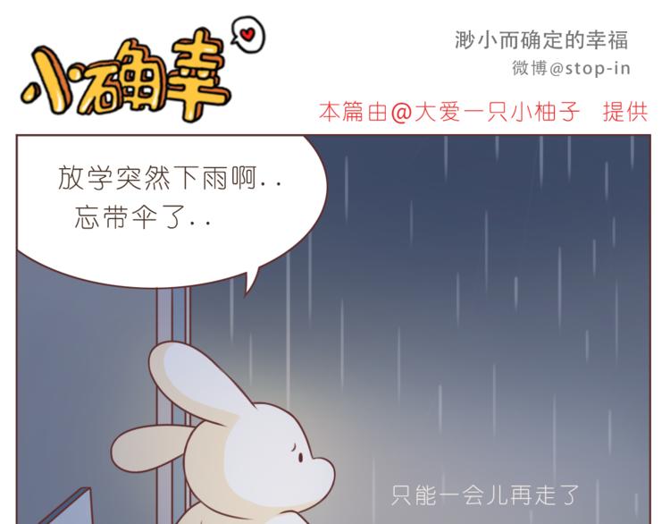 第206话 我只喜欢你15