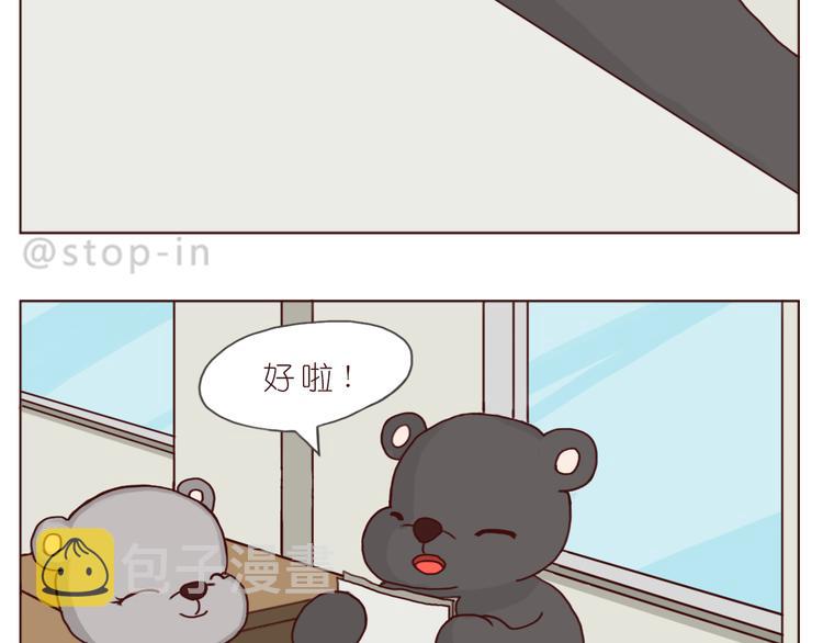 每天都在重复着爱你13
