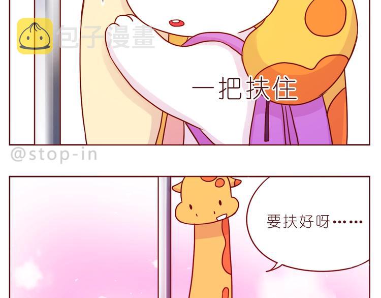 第240话 我就在你身边8