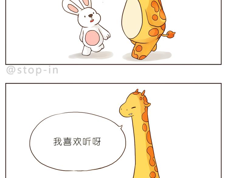 想要抱着你8