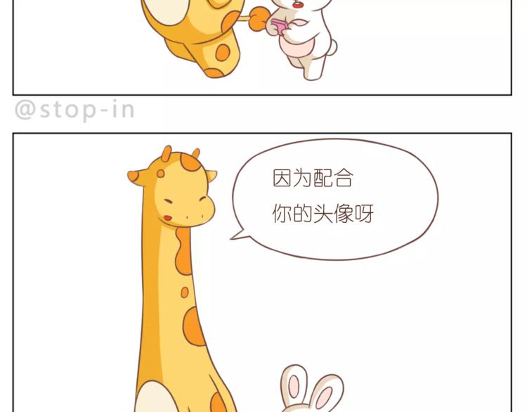 第182话 我超爱你的16