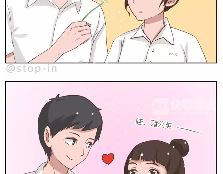 人生有你就足够3