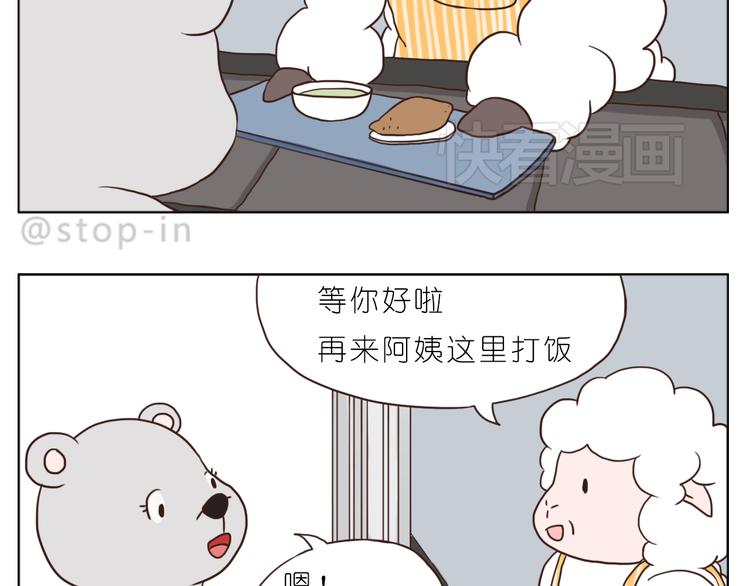 温柔的心3
