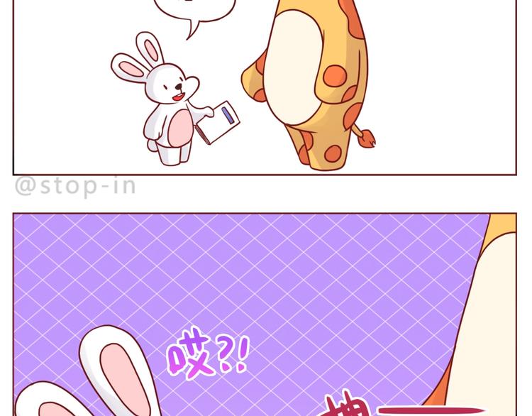 第242话 我在呢7