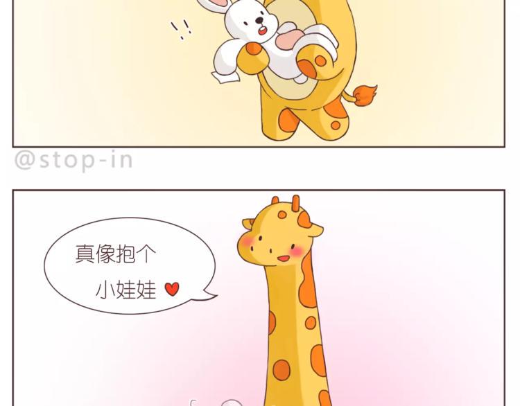 所有的原因都是喜欢你18