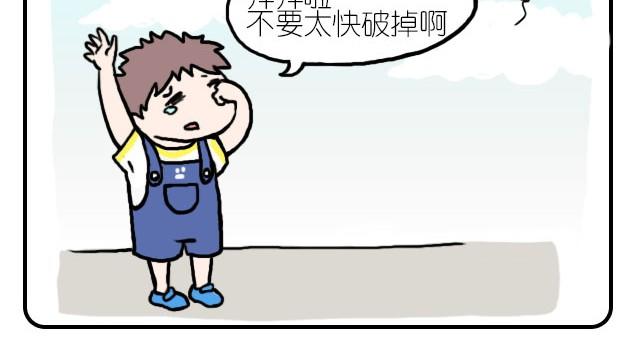 单身狗保护协会11