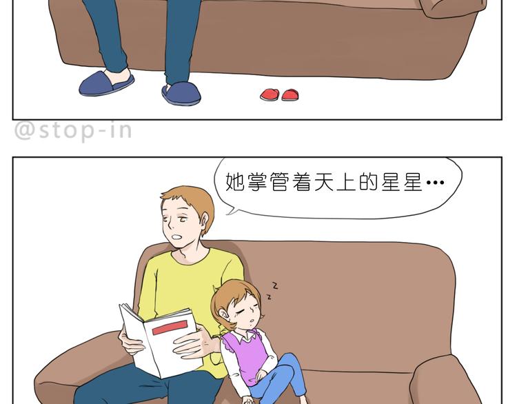 爸爸，我最爱的男人7