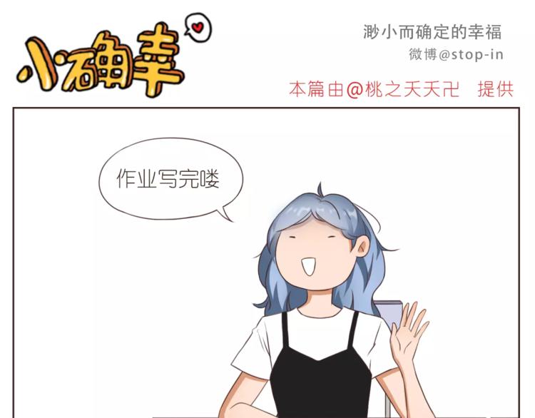 第188话 我们在一起吧0
