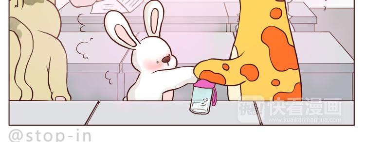 扑通扑通的心跳4