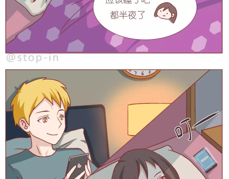 我是多么爱你2
