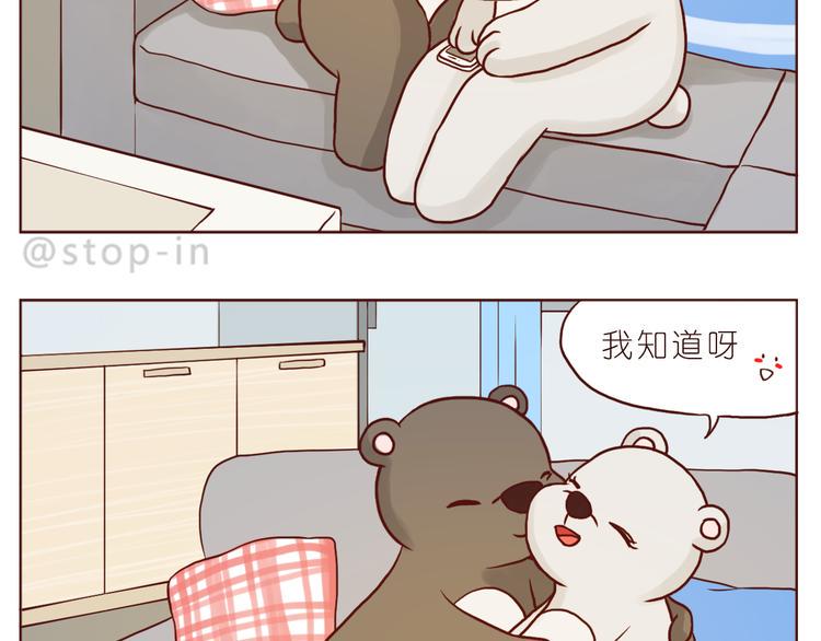 感受你的爱13