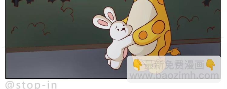 第169话 你是小兔我是鹿鹿19