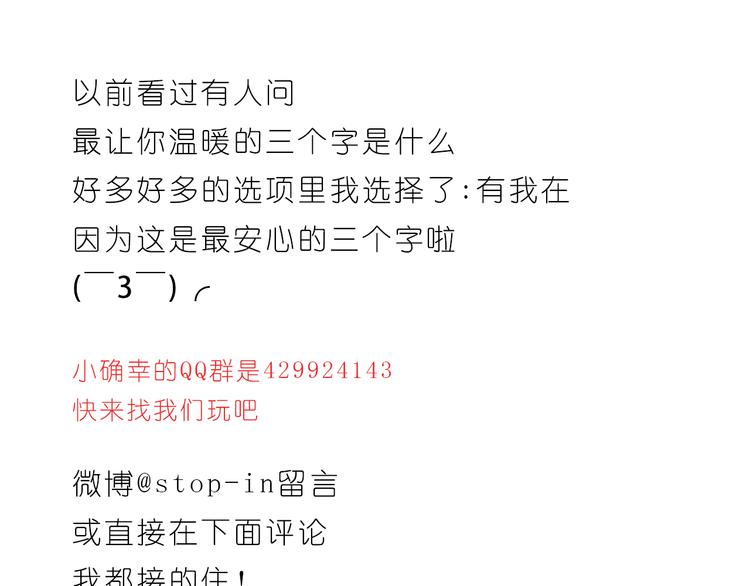 有我在23