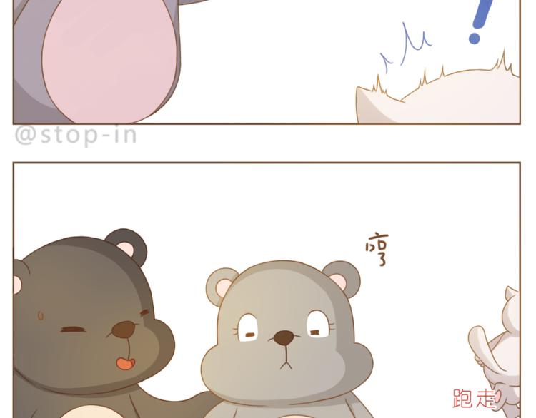 第192话 宠溺的爱7