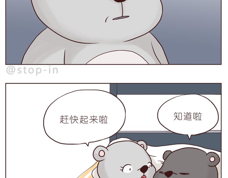 和你在一起的时光3