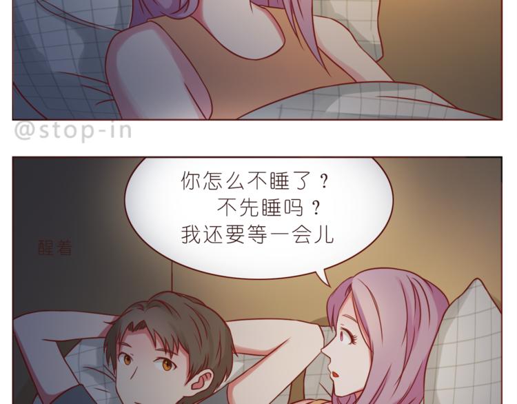 第217话 给你我最多的宠爱7