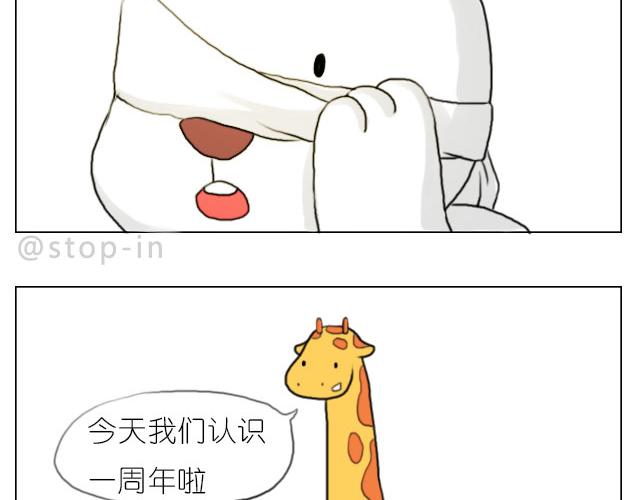 有你的日子13