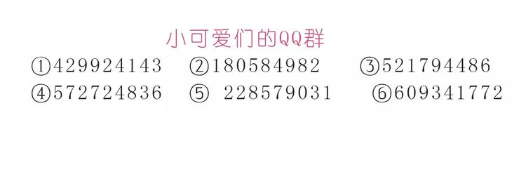 第186话 每一眼都是你26