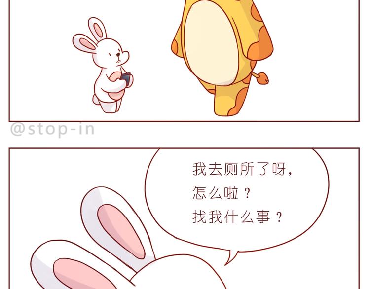 第240话 我就在你身边12