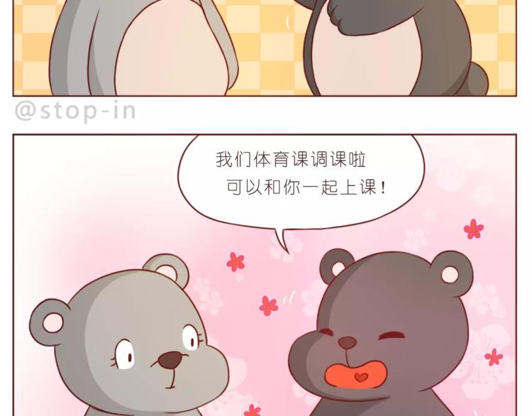第187话 你是我的1