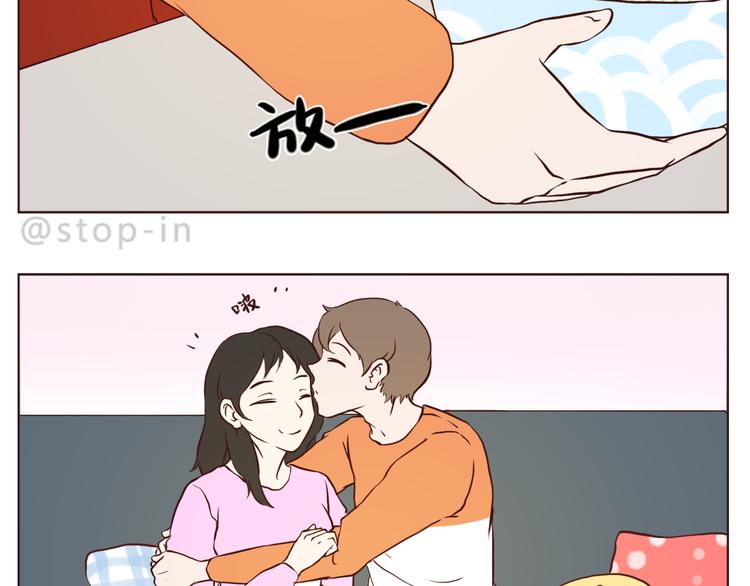 我好喜欢你8