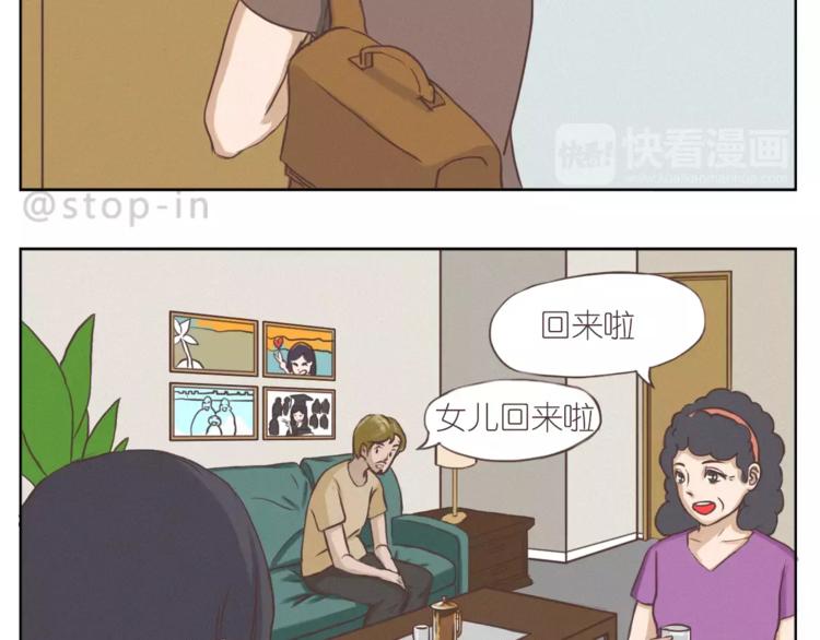 家人的温情7