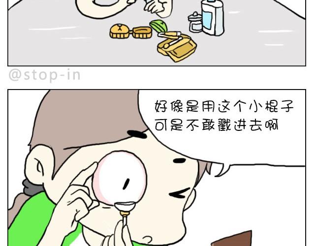 给你，我家钥匙16