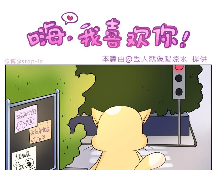 第246话  对你一个人的温柔15