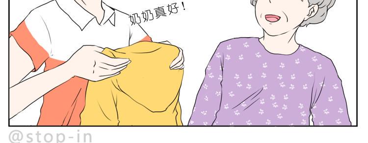 家人的爱14