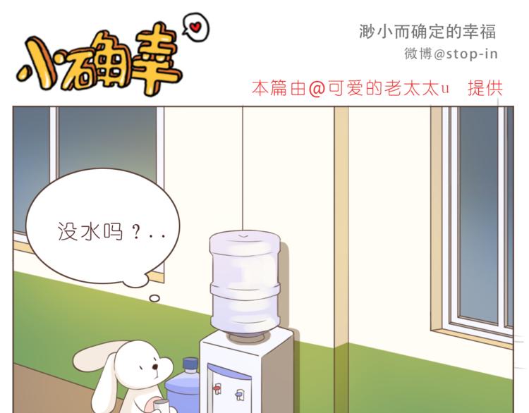 第224话 没事儿，有我呢～5