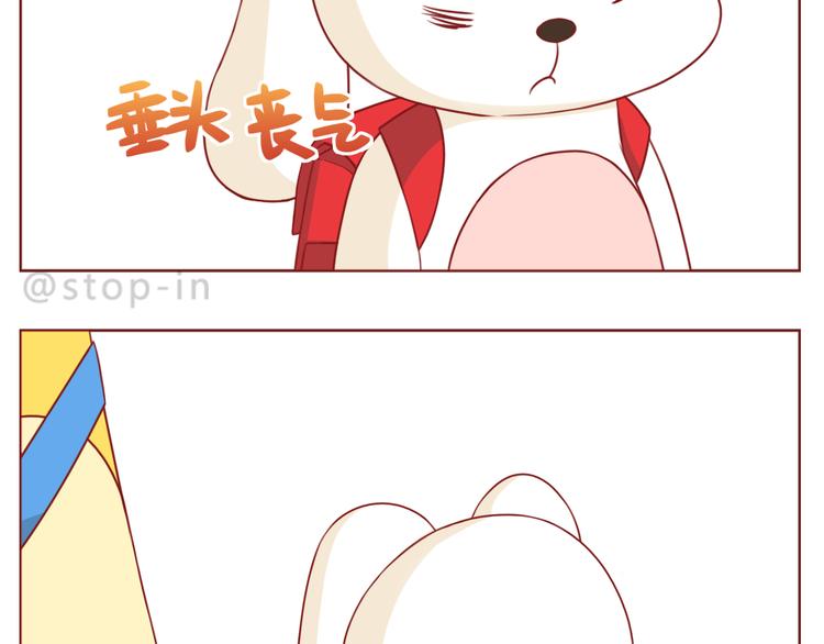第233话 一见你就开心7