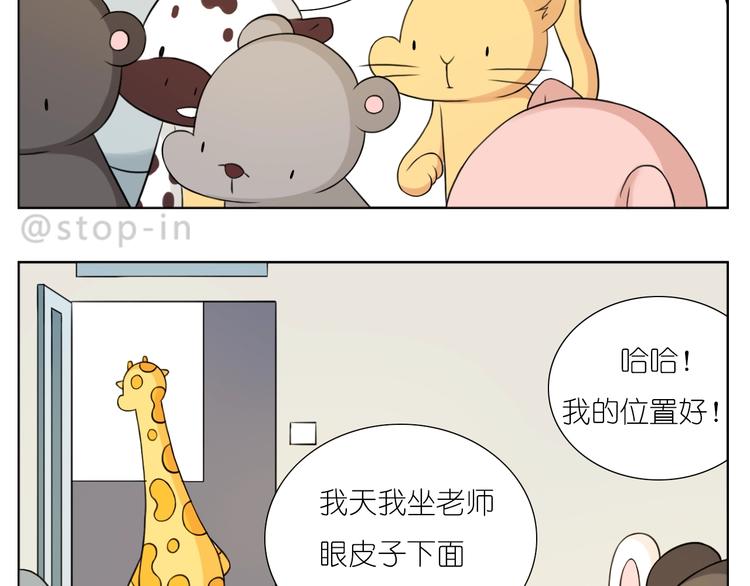 第246话  对你一个人的温柔6