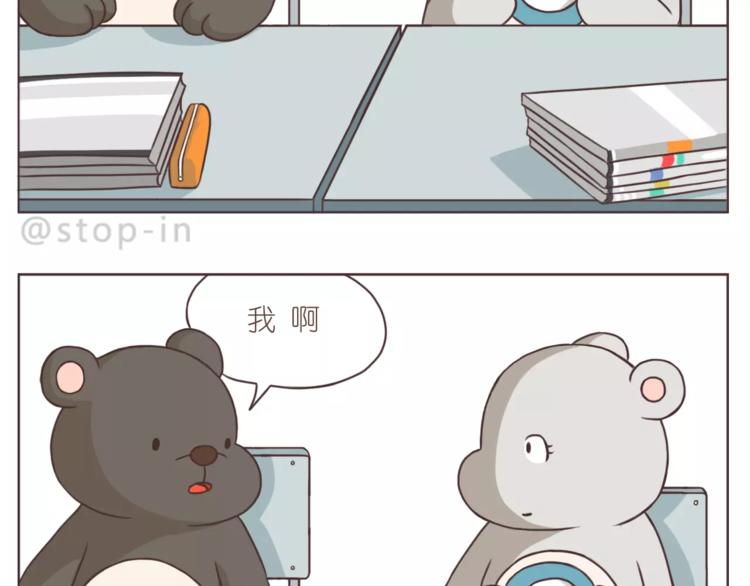 亲亲你的小脸蛋13