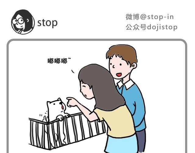 偷偷看着你就很幸福0