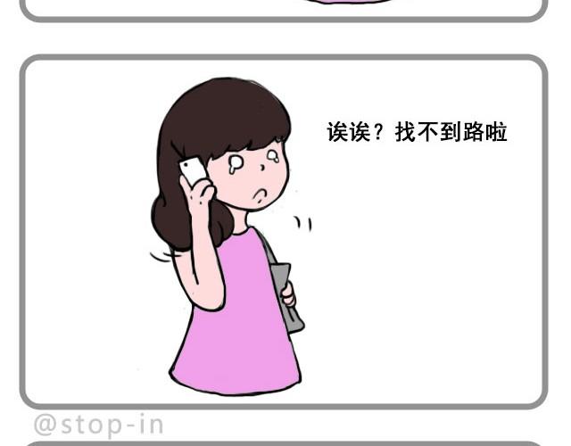 因为是你9