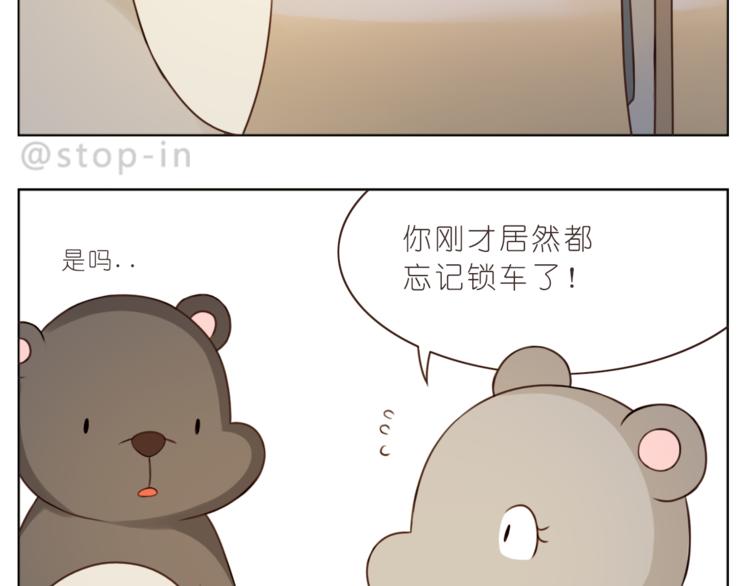第221话 幸福的重量11