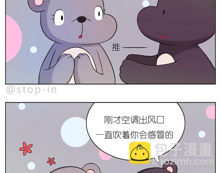 第248话 你就是我喜欢的人8