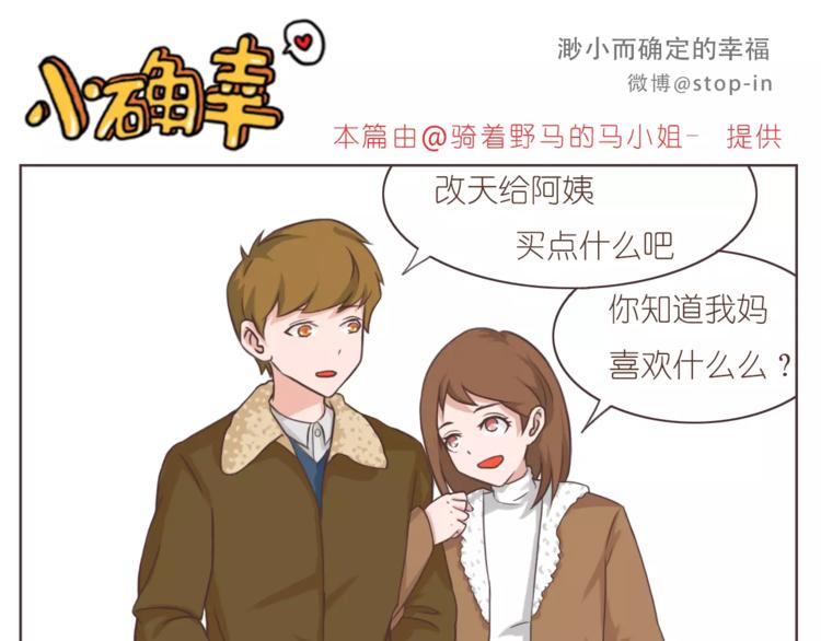 亲亲你的小脸蛋0
