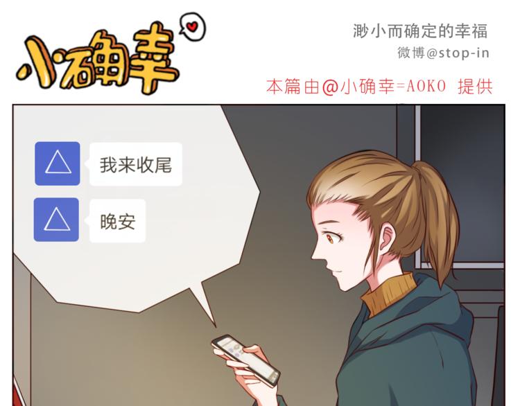 第225 最在乎的你0
