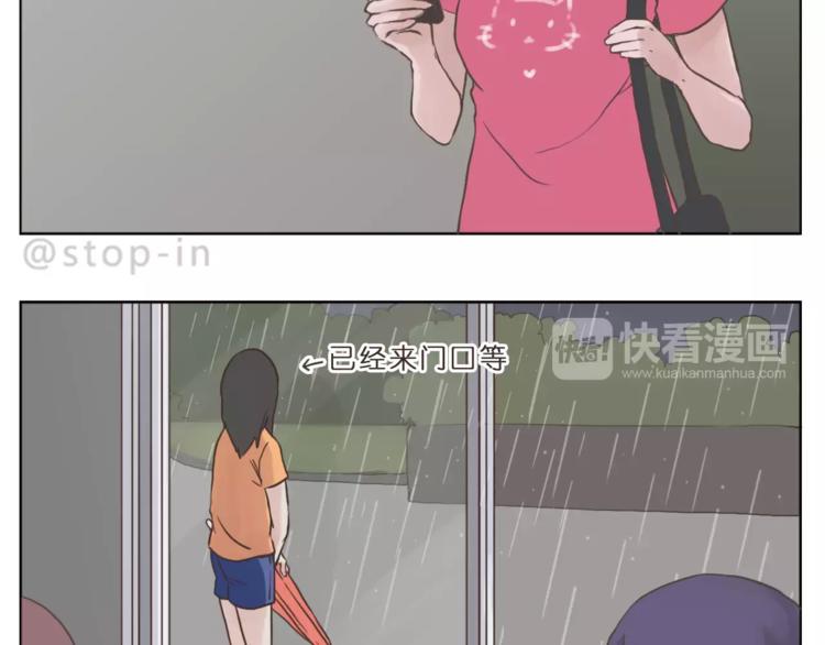 想在你身边8