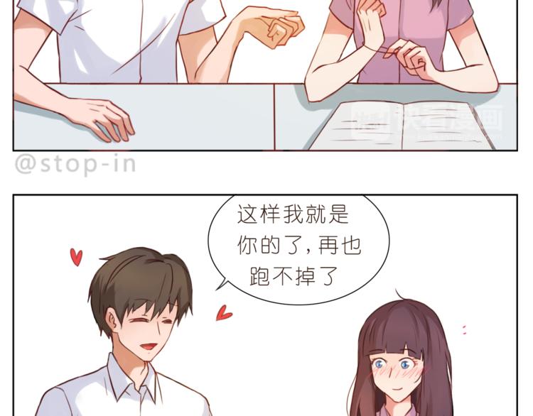 第200话 我心里的你8